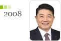 제30대회장 김정진