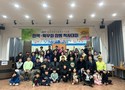2024년 동인천JC 현역.특우회 합동 척사대회 개최안내 (2월4일 토요일 12시~)